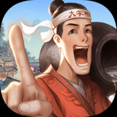 中华大掌柜官方版