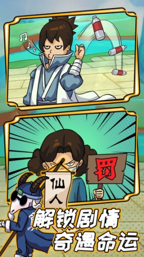 不一样的柒捌玖正式版