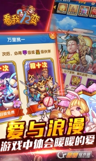 幻想西游传