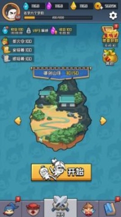 挂机练功打BOSS修改版
