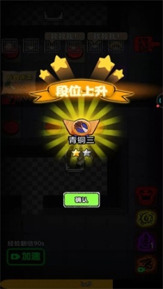 躺平吧韭菜完整版