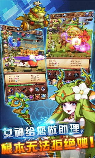 啪啪游侠BT版