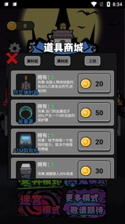 躺平吧少年