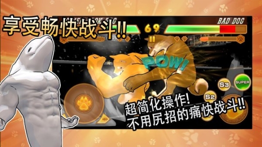 动物之战中文版