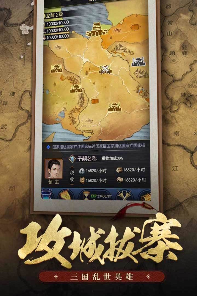 王者光辉安卓版最新版本