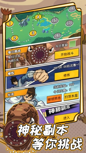 不一样的柒捌玖正式版