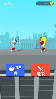 画个武器战斗正式版