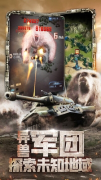 天天狙击官网版
