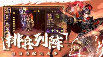 召唤三国乱斗桃园安卓版