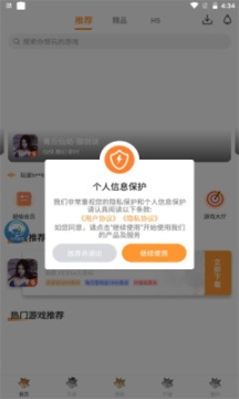 白狐
