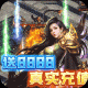 武器之王福利版