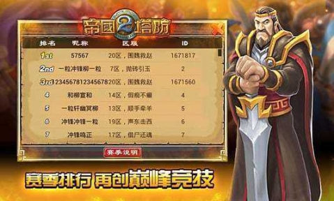 点击查看大图