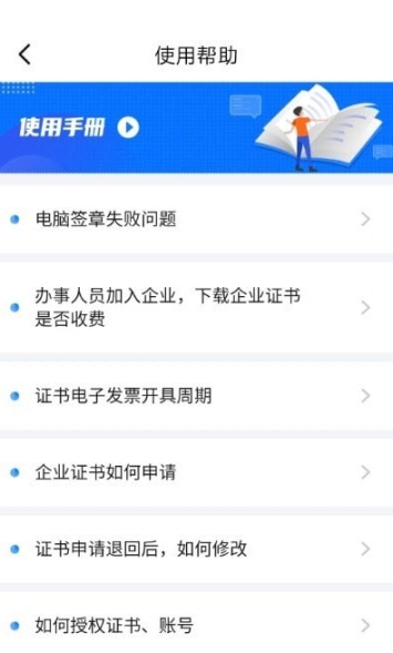 容易签图3