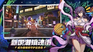 镇魂街天生为王最新版