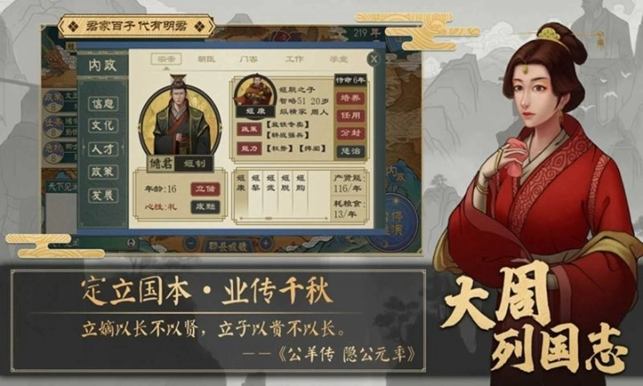 点击查看大图