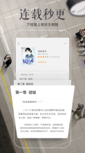 多看阅读旧版本图2