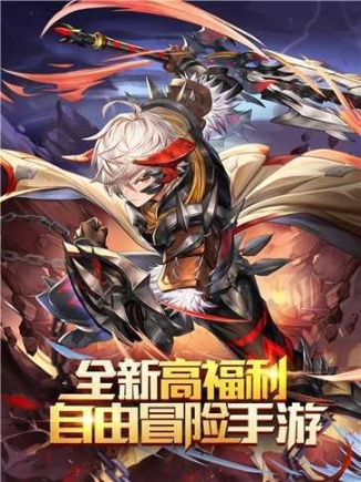 狩猎之森手游