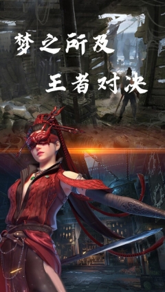 永劫无双吃鸡