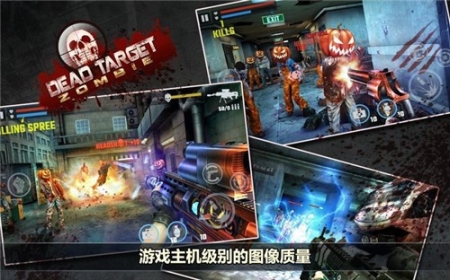 杀戮目标正版