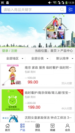 点击查看大图