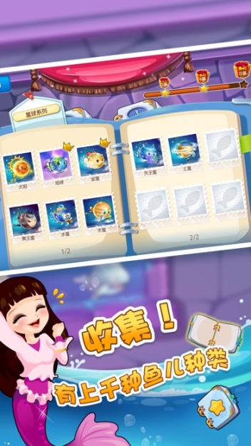 开心水族箱步图5