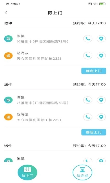 点击查看大图