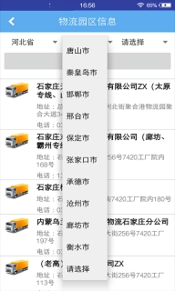 点击查看大图