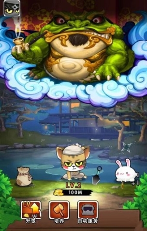 猫影忍者手游