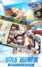 天空战歌安卓版