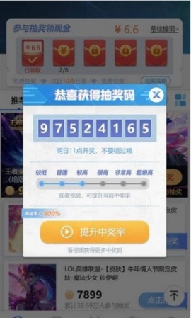 欧皇岛图2