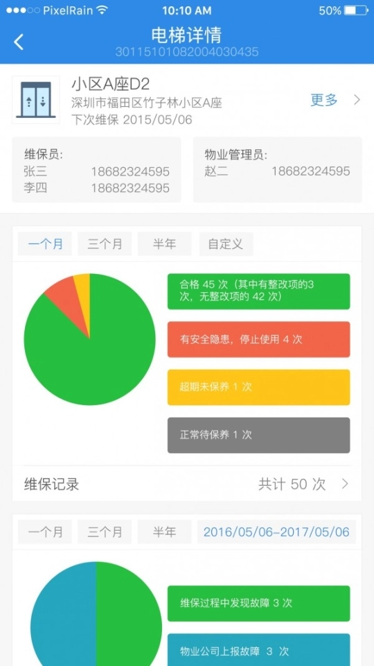 点击查看大图