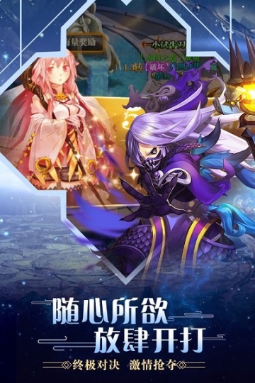 合金幻想开放版