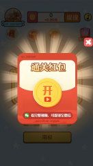 我问你猜