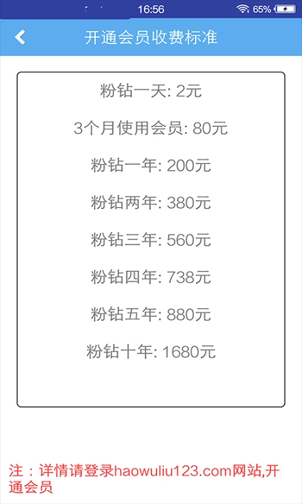 点击查看大图