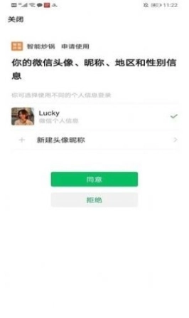 点击查看大图