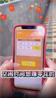 兴旺步行街红包版