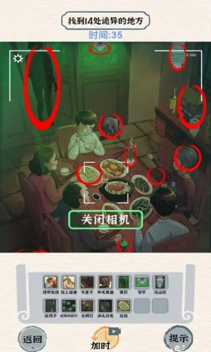 进击的怪兽免广告版图1