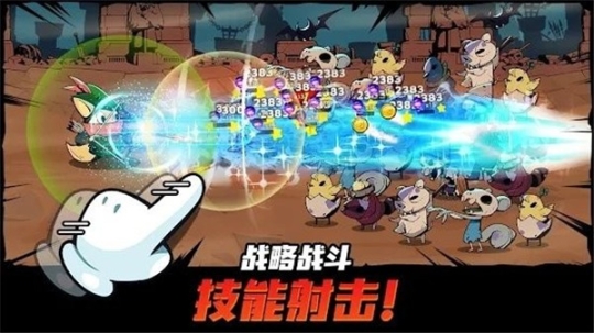 有尾的恶魔杀手正式版