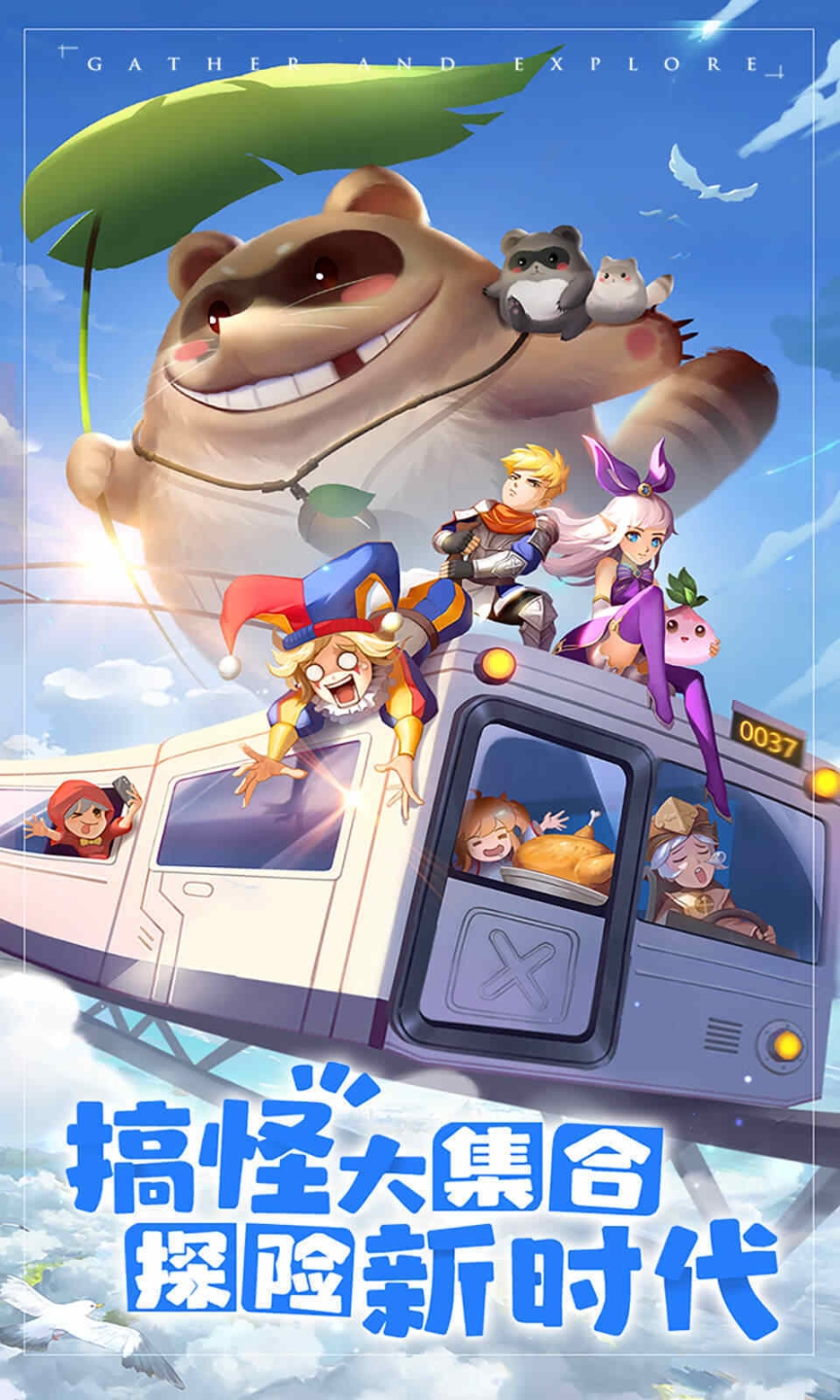 赛尔特大陆官方版