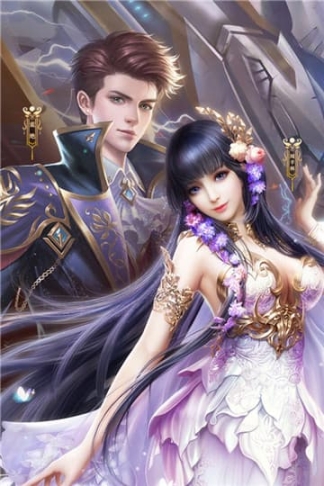 天火大道起源官方版