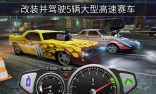 点击查看大图