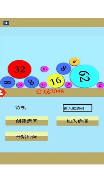 合成不了2025
