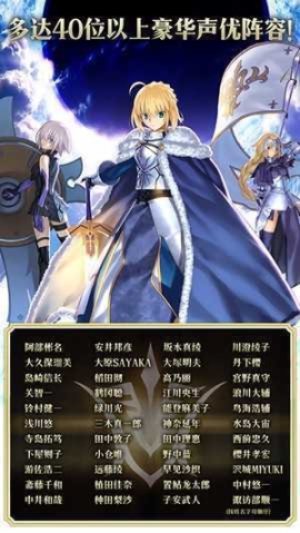 命运冠位指定(bilibili版)图3