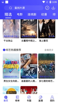 点击查看大图