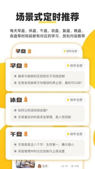 红绿三点伴图3