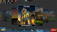世界征服者4国际版