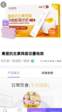 点击查看大图