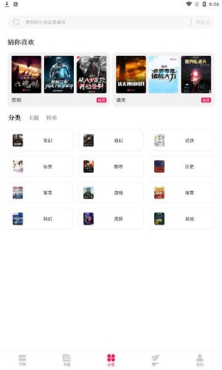 点击查看大图
