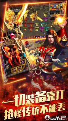 热血御龙星耀版