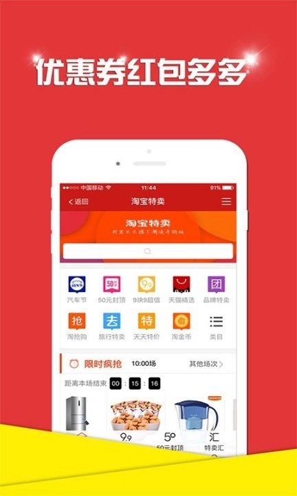 点击查看大图